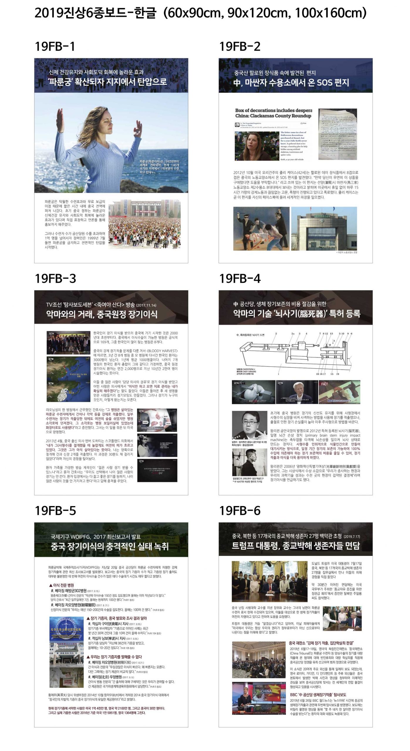 31837903_cadEHTUf_32e9cd9c50f01bec77e735fbeea0e9d6426416b5.jpg 이미지크게보기