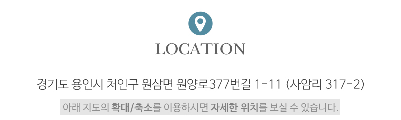바로집수리_상단_주소